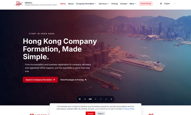 香港商務中心
