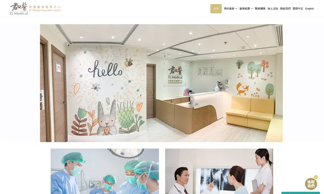Noah Medical Specialist