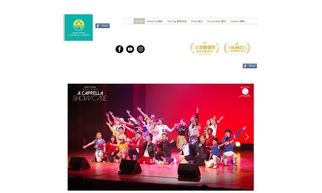 Hong Kong A Cappella Academy