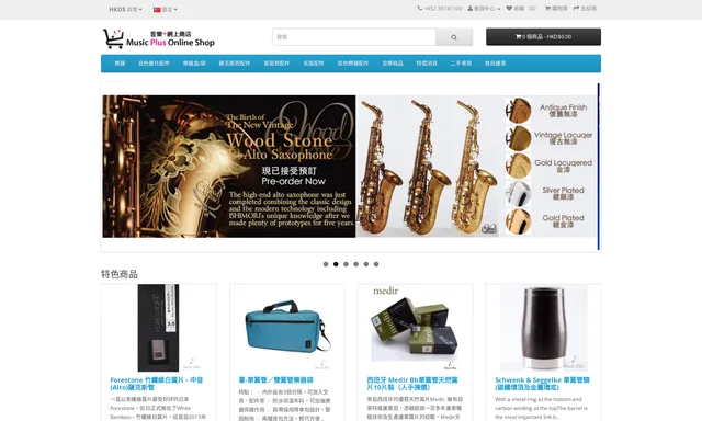 Music Plus