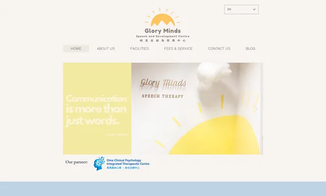 Glory Minds Speech Therapy 曉至言語治療