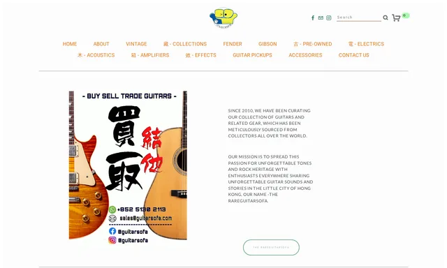Guitarsofa Music Shop