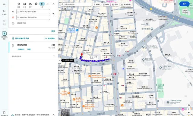 Hong Kong Brass Academy 香港銅管學院