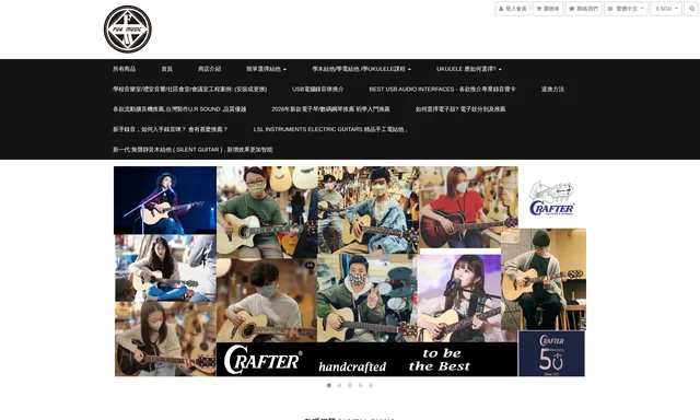 Fun Music Center