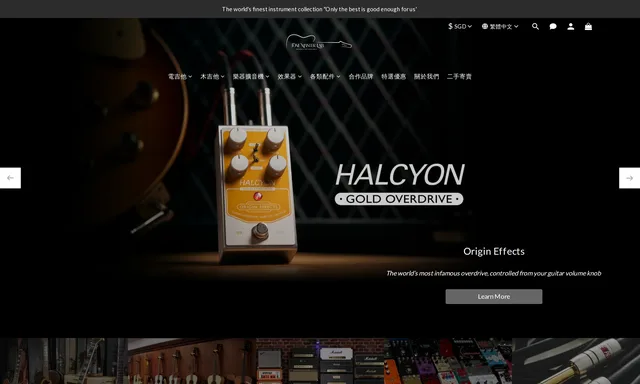 Guitarholic_hk
