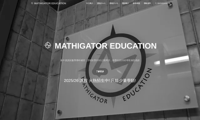Mathigator Education