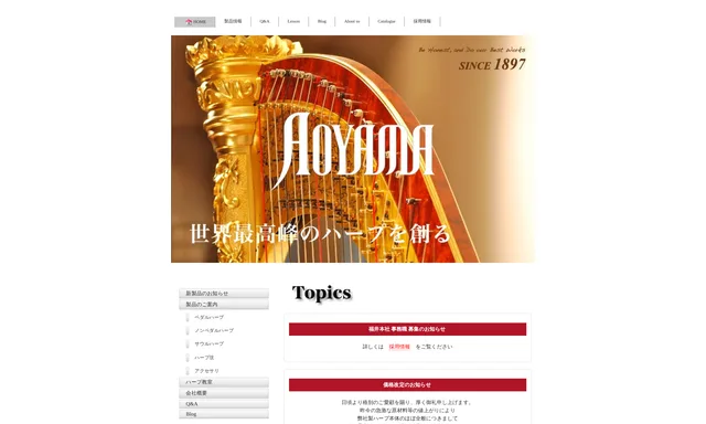 Aoyama Harps Hong Kong