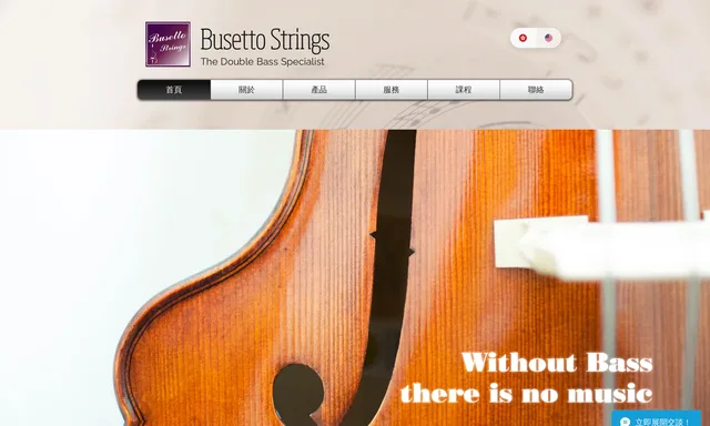 Busetto Strings