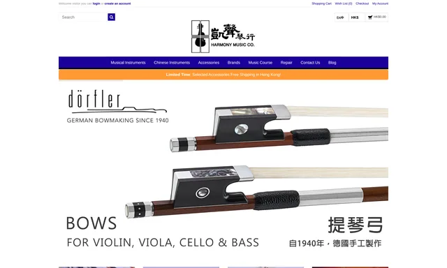 Harmony Music