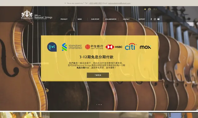 National Strings