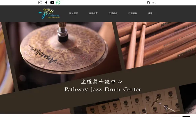 Pathway Jazz Drum Center