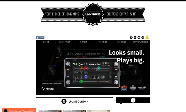 UniSound