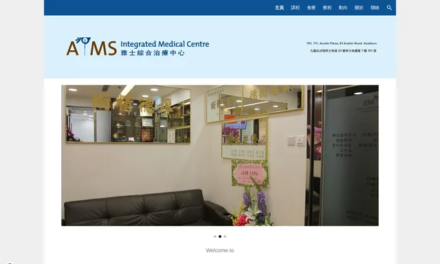 Oma Clinical Psychology Integrated Therapeutic Centre