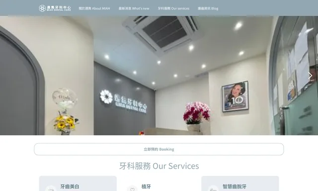 Miah Dental Care
