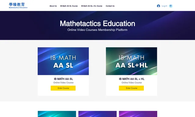學臻教育 Mathetactics Education