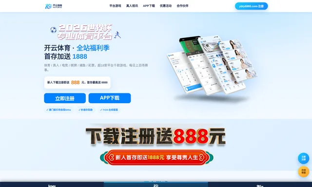 萬英醫館