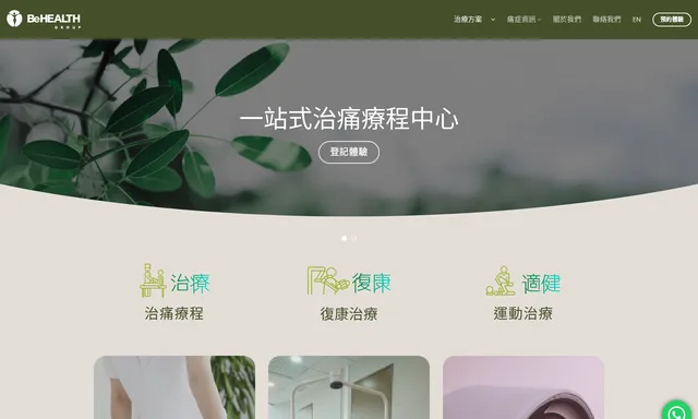BeHEALTH Group (旺角朗豪坊分店)