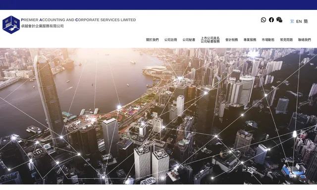 Premier Accounting and Corporate Services Limited