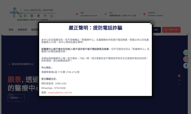 New Medical Center