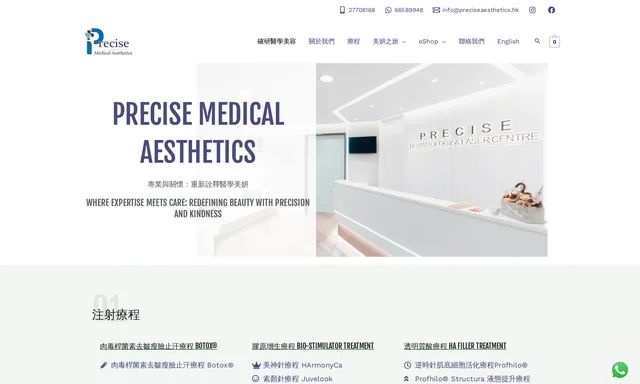 Precise Medical Aesthetics