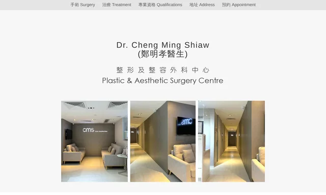 MS Plastic Surgery The Face & Body Sculpting Centre