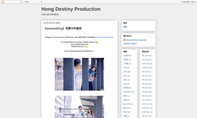 Hong Destiny Production