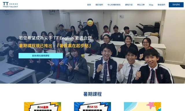 Antipodean English Language School
