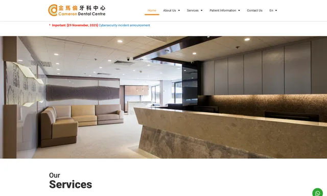 Cameron Dental Centre