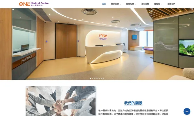 One Medical Centre