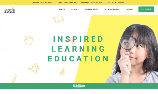 Queen's Castle Learning Centre Causeway Bay