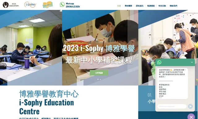 i-Sophy Education Centre