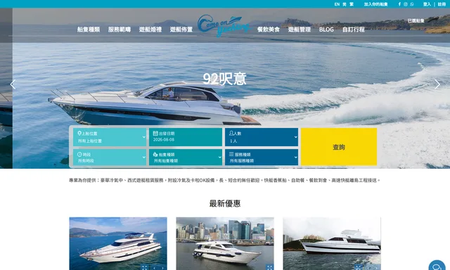 Adela International Yacht Club