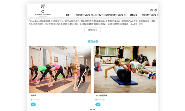 Fitness Corner KH