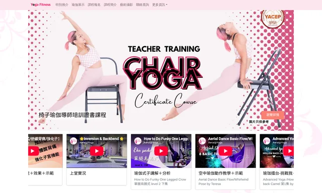 Yoga Fitness HK