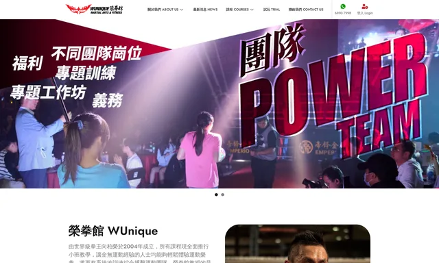 Wunique Martial Arts & Fitness