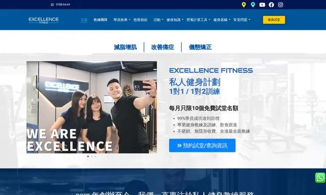 Excellence Fitness