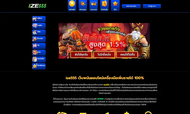 Abira Thai Boxing & Fitness
