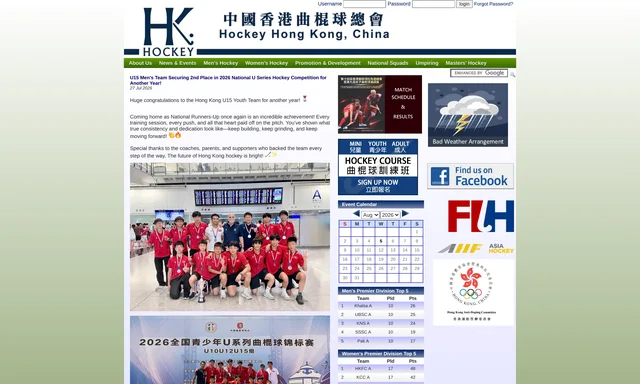 Hockey Association