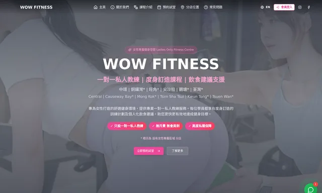 Wow Fitness