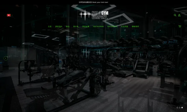 NOT A GYM company