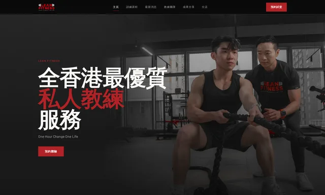 Lean Fitness