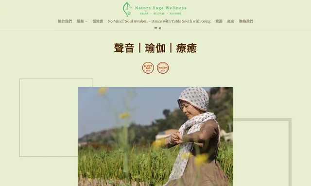 Aum Yoga & Wellness