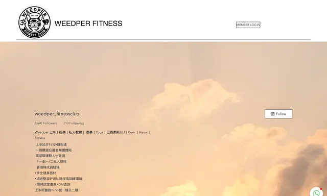 Weedper fitness club