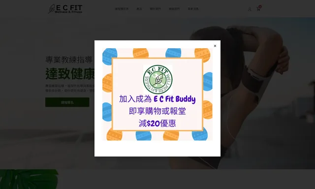 E C Fit Wellness & Fitness