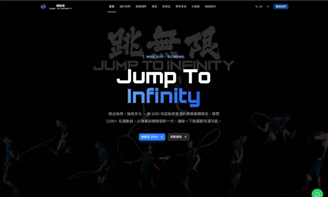Jump To Infinity