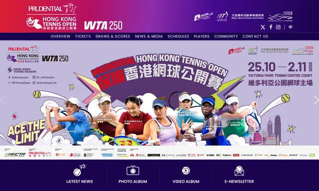 Prudential Hong Kong Tennis Open