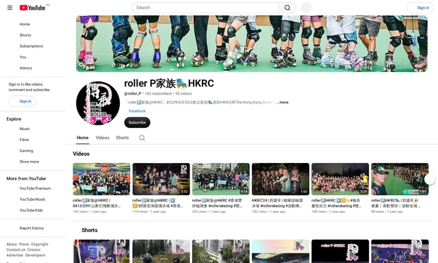 Roller P家族