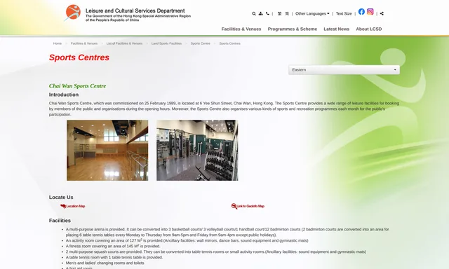 Sai Wan Ho Sports Centre