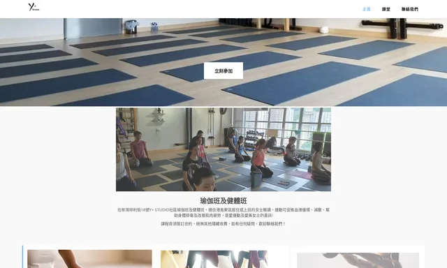 Y+ Studio