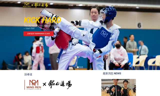 Ming Ren Fitness